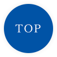 TOPへ